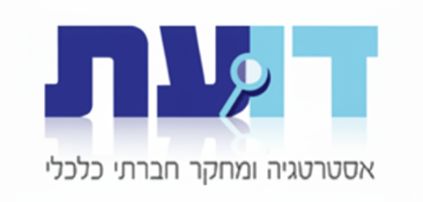 דועת
